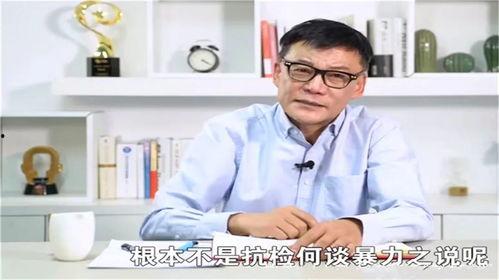 爆料哈尔滨市医生事件最新消息,真相大白，官方回应引关注  第1张