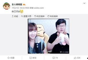 直播吃瓜直播娱乐是真的吗,真实还是虚构？  第3张