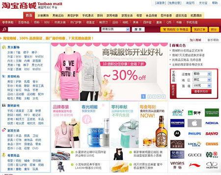 淘宝最新爆料平台,揭秘平台新功能与神秘活动