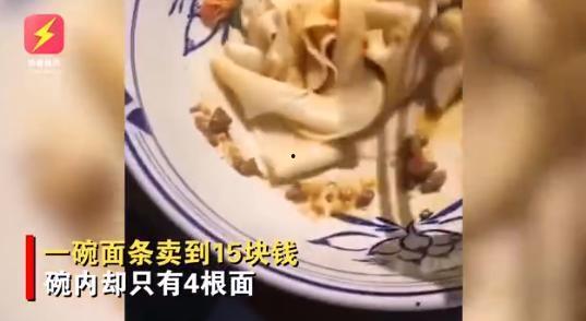 对白鹿的爆料视频大全,揭秘娱乐圈幕后真相  第1张