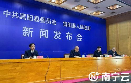 广西宾阳最新闻爆料网站,揭秘本地热点事件背后的真相  第3张