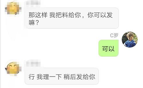 投稿爆料视频时长要求,掌握时长秘诀，轻松吸引观众关注  第3张